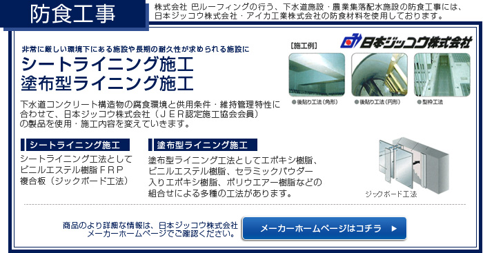 �V�[�g���C�j���O�{�H�E�h�z�^���C�j���O�{�H